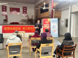 保障金融权益，助力美好生活——太平人寿浙江分公司开展“3·15”系列活动