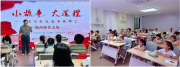 红色故事进社区·革命薪火润童心