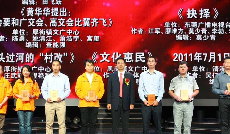 要闻:吴志明出席民建中央提升产业链现代化水平专题座谈会并发言