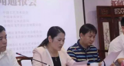 央行放水 节前降准预期升温