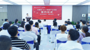 株洲科技职业学院与科大讯飞正式签约共建讯飞人工智能产业学院